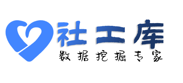 微信号反查wxid查另一半是否出轨